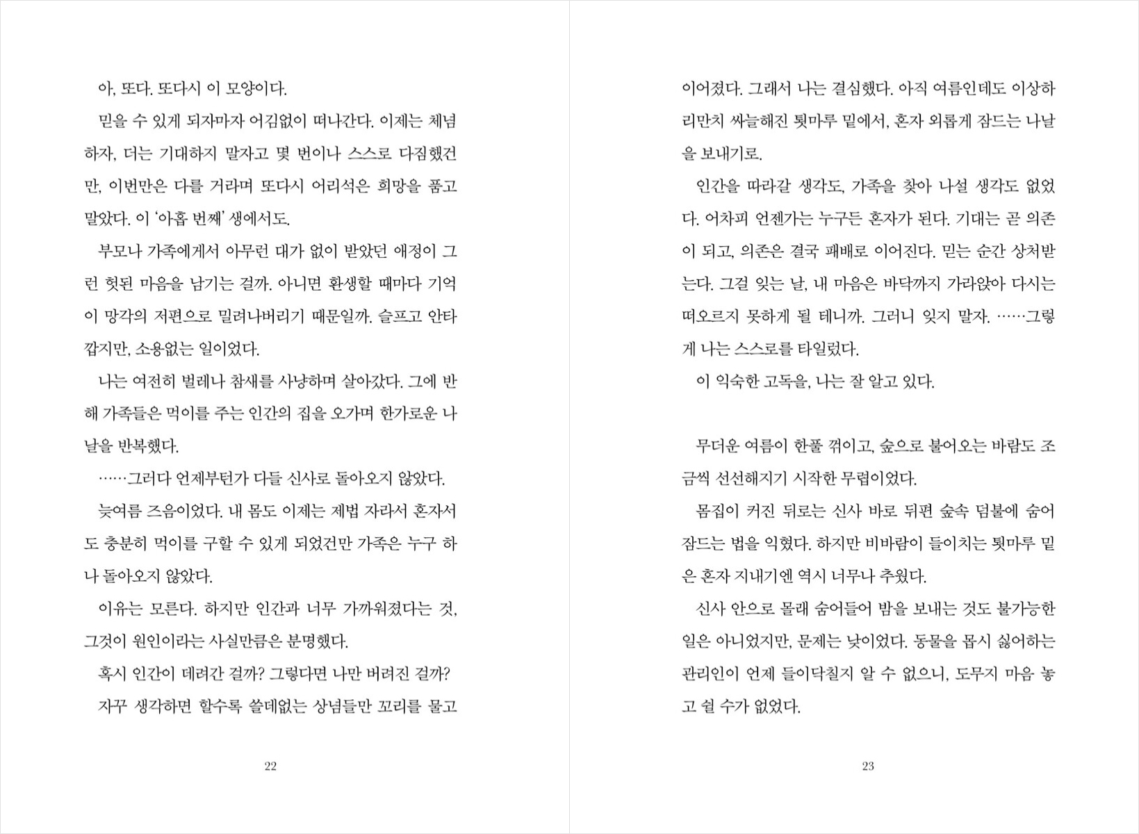 미리보기 9